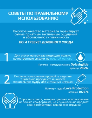 Фаллос-вибратор Art-Style №3