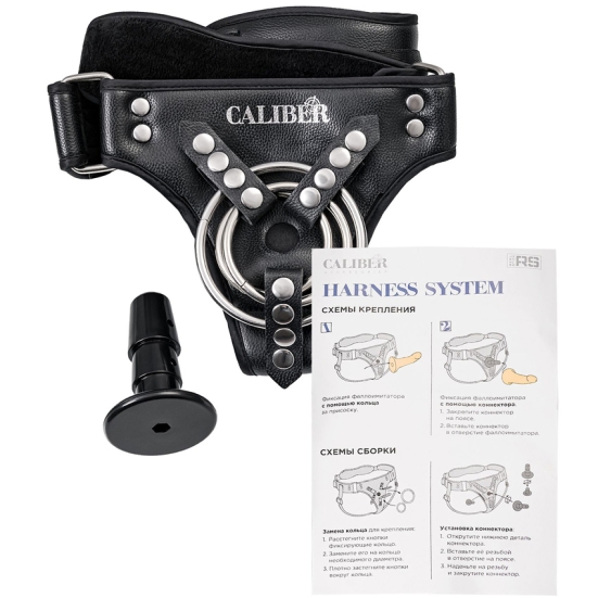 Трусики RealStick CALIBER (универсальные)