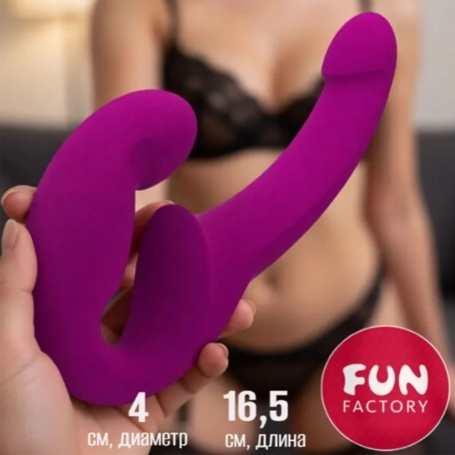 Страпон безремневой Fun Factory Share Lite