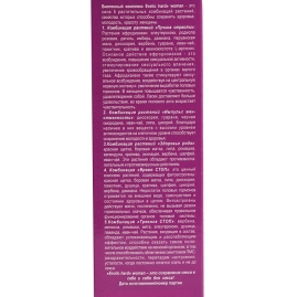 Концентрат для женщин Erotic hard Woman